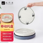 九千谷 花盆托盘 移动万向轮隐形轮托盘底带轮圆形米白色内径26.3cm 2998