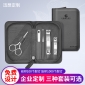 迅想定制 指甲刀套装福利纪念礼品定制可印logo及文字内配大/中号指甲刀指甲锉皮套挖耳勺鼻毛剪五件套 5248