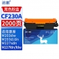 迅想 CF230A粉盒 适用惠普M227fdw硒鼓 惠普M203dw M227fdn HP30a硒鼓 M227sdn M227d M203d M203dn打印机墨盒 无芯片