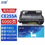 迅想 CE255A硒鼓 HP55A 适用惠普P3015 P3015d/dn 3015X 3016 佳能CRG324 LBP6750dn 6780x MF515dw墨盒