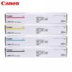 佳能（Canon） NPG-67标准容量硒鼓墨粉耗材套装打印量共93000页适iRC33 35 3020 25 3120 3125 37系列3226 3222L 3130L 38系列