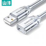 山泽（SAMZHE） UK-515 USB2.0高速传输数据延长线 公对母 AM/AF 数据连接线 U盘鼠标键盘加长线 透明白1.5米
