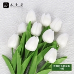 九千谷 郁金香仿真花 假花塑料绢花装饰花束插花装饰花卉白色10支 2530