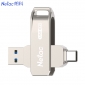 朗科（Netac） US15 双接口U盘 Type-C/USB3.2  64GB 轻巧便携