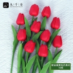 九千谷 郁金香仿真花 假花七夕情人节礼物塑料绢花装饰花束红色10支 2523