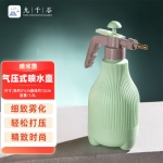 九千谷 喷壶1.5L 气压式小喷壶浇花壶家用消毒可用园艺工具浇水养花4350