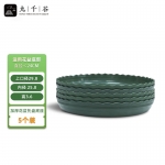 九千谷 花盆底盘 圆形绿萝盆栽花卉花盆垫盘内径25.8cm军绿色5个装2882