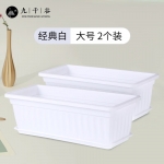 九千谷 阳台种植盆长方形种菜盆白色2个装 家庭种花盆蔬菜茄子西红柿盆栽种菜四季种植箱49*20cm 带托盘4184