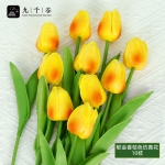 九千谷 郁金香仿真花 假花塑料绢花装饰花束插花装饰花卉桔色10支2554