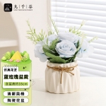 九千谷 假花仿真花蓝色玫瑰 盆栽办公室假绿植客厅装饰品小摆件3469