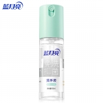 蓝月亮 纯净无香免洗抑菌洗手液50g24小时长效抑菌