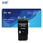 迅想 CTL-300HC青色粉盒 适用奔图CP2506DN PLUS粉盒 CM7105dn硒鼓墨粉盒CP2300DN奔图激光打印机墨盒 碳粉盒
