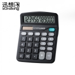 迅想 桌面计算器双电源语音型太阳能12位大屏商务办公财务会计专用便携计算机办公用品 黑色