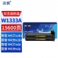 迅想 W1333A粉盒双支装 333A 适用惠普HP M437n硒鼓 437nda M437dn墨盒M439dn墨粉盒 M439n M439nda打印机碳粉