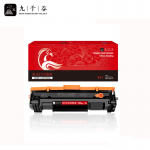 九千谷适用惠普3104fdw硒鼓 W146A硒鼓hp laserjet 3104fdn打印机硒鼓 【3800页】W1460X带芯片