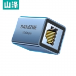 山泽（SAMZHE） LKWZ-01 网线转接头对接头 铝合金万兆屏蔽网络延长器 RJ45网线直通头水晶头5/6/7类网线通用单个