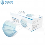 Raxwell  RX1910  一次性防护口罩-经典款（蓝） 50枚/盒