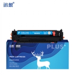 迅想 W2411A硒鼓 蓝色 带芯片216A适用惠普HP Color LaserJet M182n M182nw M183fw M155彩色打印机粉盒 墨盒