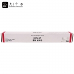 九千谷 NPG-67M粉盒红色大容量 适用佳能复印机C3020墨粉C3320硒鼓C3520碳粉盒C3120L 3025 3320L C3525墨盒