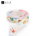 九千谷 丝带花束包装扎带礼物礼品盒装饰diy蝴蝶结萌宠宝贝2.0cm*22m
