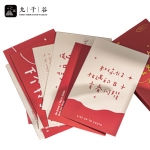 九千谷  明信片毕业励志贺卡 中国风红色浪漫祝福卡片留言卡 追光而上3308