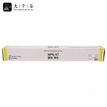 九千谷  NPG-67Y粉盒黄色大容量 适用佳能复印机C3020墨粉C3320硒鼓C3520碳粉盒C3120L 3025 3320L C3525墨盒
