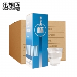 迅想 一次性水杯食品级加厚硬质航空杯家用塑料杯茶杯耐高温会议宴席待客一次性杯整箱装 240ml*20只/盒 25盒/箱