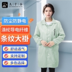 九千谷 防静电衣无尘大褂长款工作服男女防尘车间电子厂防护服可定制 绿色 5XL