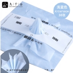 九千谷 包装纸鲜花束打包纸节日礼物DIY花束雪梨纸内衬纸 浅蓝38张3605