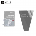 九千谷 鲜花包装袋花束多支袋母亲节日手工包花纸 透明色10张含丝带3896