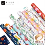 九千谷 包装纸 随机10张带丝带卡通生日花束包花纸礼品包装纸礼品纸带丝带2cm*9m6706