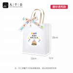 九千谷 礼物袋小号儿童创意生日礼袋包装袋伴手礼手提袋透明磨砂5个3117