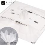 九千谷 包装纸花束打包内衬纸diy生日礼物鲜花材配件牛奶棉 白色38张3612