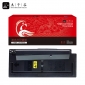 九千谷 粉盒TK-6148（京瓷）（500g-15000页）适用京瓷Kyocera Ecosys M4226idn打印机