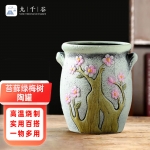 九千谷 9577花盆陶瓷大号手彩兰花蝴蝶兰绿萝家用多肉花盆桌面苔藓绿梅树开花