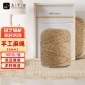 九千谷 4862 麻线3mm*100m 原色麻线绳子绑扎捆绑黄麻绳diy绳纺织粗麻绳