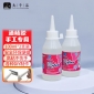 九千谷 3161酒精胶水DIY手工模型儿童玩具不织布麻绳强力透明胶100ml2瓶