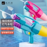 九千谷 481抽拉喷射打气水枪大号戏水喷水水泵赶海玩具户外儿童玩具