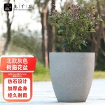 九千谷 9225北欧简约仿水泥花盆树脂塑料加厚吸水懒人轻奢花盆大号灰色口径35cm