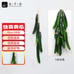 九千谷 8204仿真藤条藤蔓仿真蔬菜装饰挂串大黄瓜长70cm2条装