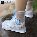 九千谷 399儿童男孩女孩雨靴防雨防水鞋套海边水边玩耍嬉水赶海工具