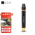 九千谷 J0789 浇花水枪头 洗车水管直接连接头浇花水管黑金刚奶嘴直喷水枪