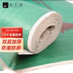 九千谷 J0122 地面保护膜地膜 装修防护垫加厚双层地砖瓷砖膜约18平带胶带