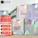 九千谷 礼物袋高级感七夕情人节日礼品袋手提袋子 镭射英文礼品袋 中号4个装