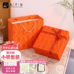 九千谷 礼品盒空盒小号七夕生日礼物口红香水包装盒送女友 爱马橙小号礼品盒套装