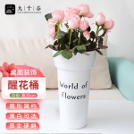 九千谷 8112醒花桶 花店花桶塑料桶干花仿真花装饰摆件 白色圆形高35cm