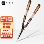 九千谷 园林工具篱笆剪草坪剪草剪绿篱剪杂草工具大剪刀修枝伸缩剪J0177
