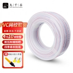 九千谷 软管塑料管家用浇花浇菜透明防冻自来水pvc管蛇皮管4分10米7979 送喷枪*1 卡扣*2