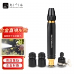 九千谷 浇花水枪头 水管接头连接洗车浇花水管奶嘴直喷枪泡壳套装J0796