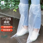 九千谷 405防雨鞋套50只装一次性雨靴防水防滑雨天长筒塑料鞋套海边工具